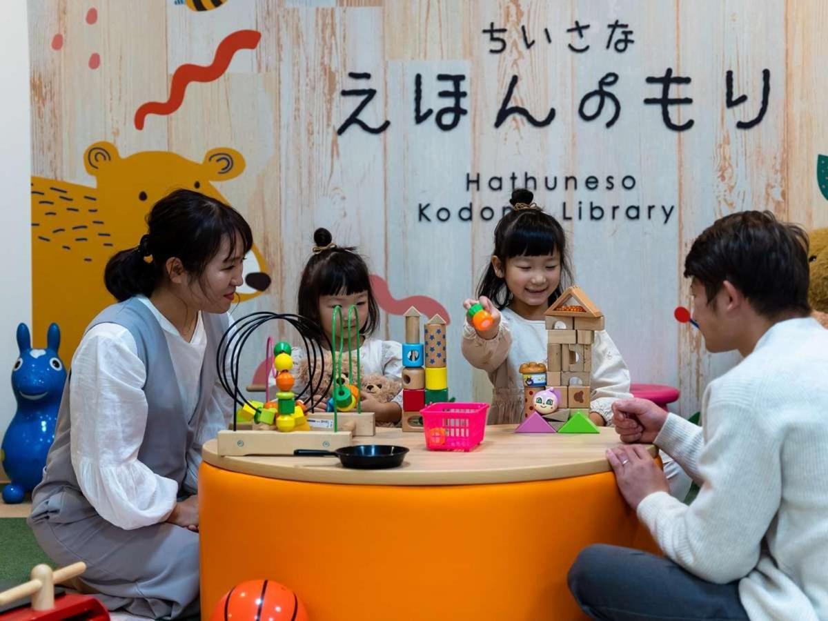 Hatsuneso Shinkan Ureshino Extérieur photo